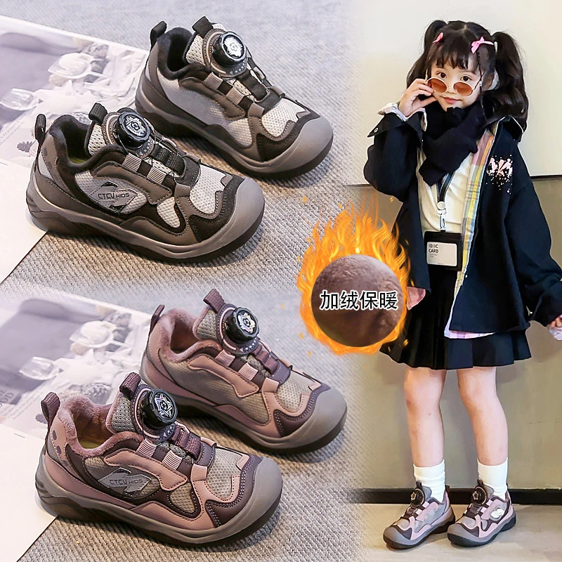 男童运动鞋2025新款冬款加绒儿童鞋子秋季女孩登山鞋户外2069
