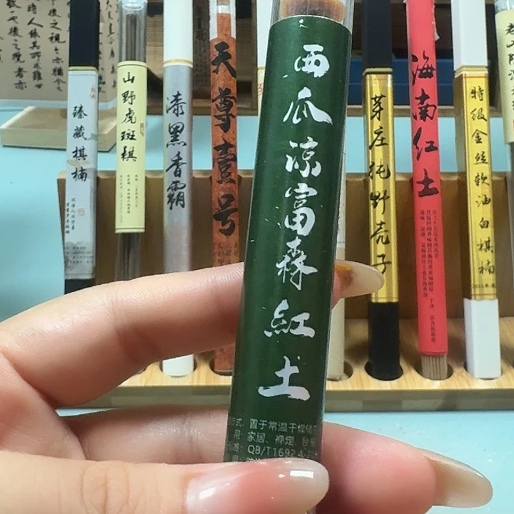 富森红土5克。。。。。。。