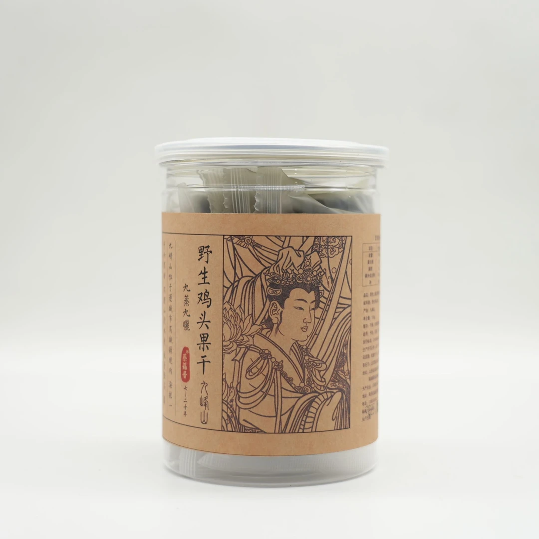 蔡福晋鸡头果干山西芮城九峰山野生九蒸九晒特产150g装包邮