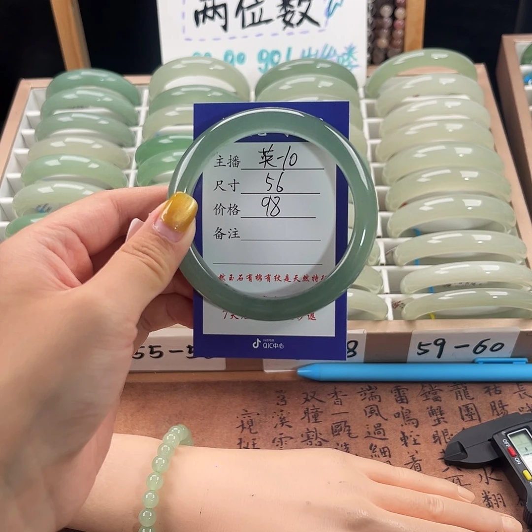 未镶嵌手镯石英质玉