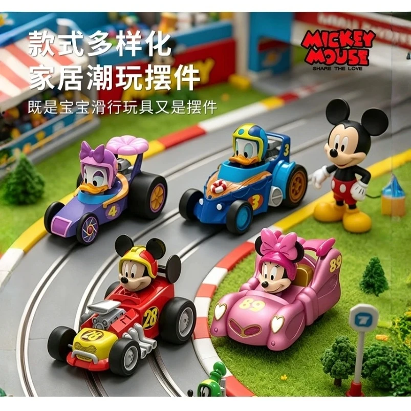 益智早教玩具 迪士尼米奇惯性汽车套装礼物耐摔模型车
