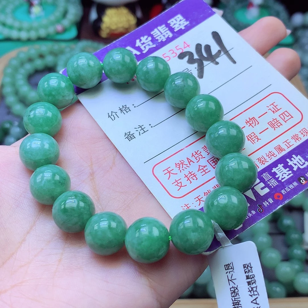 翡翠未镶嵌手链12+