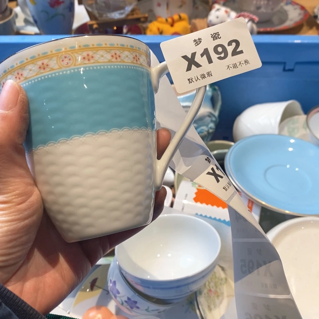 瓷片祝*哈哈哈哈哈哈哈哈哈