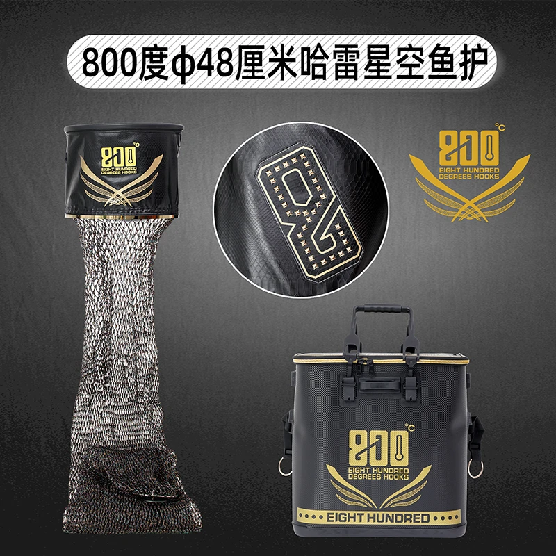 800度哈雷风星空护加大型48厘米直径夹心大力马编制线鱼护定制