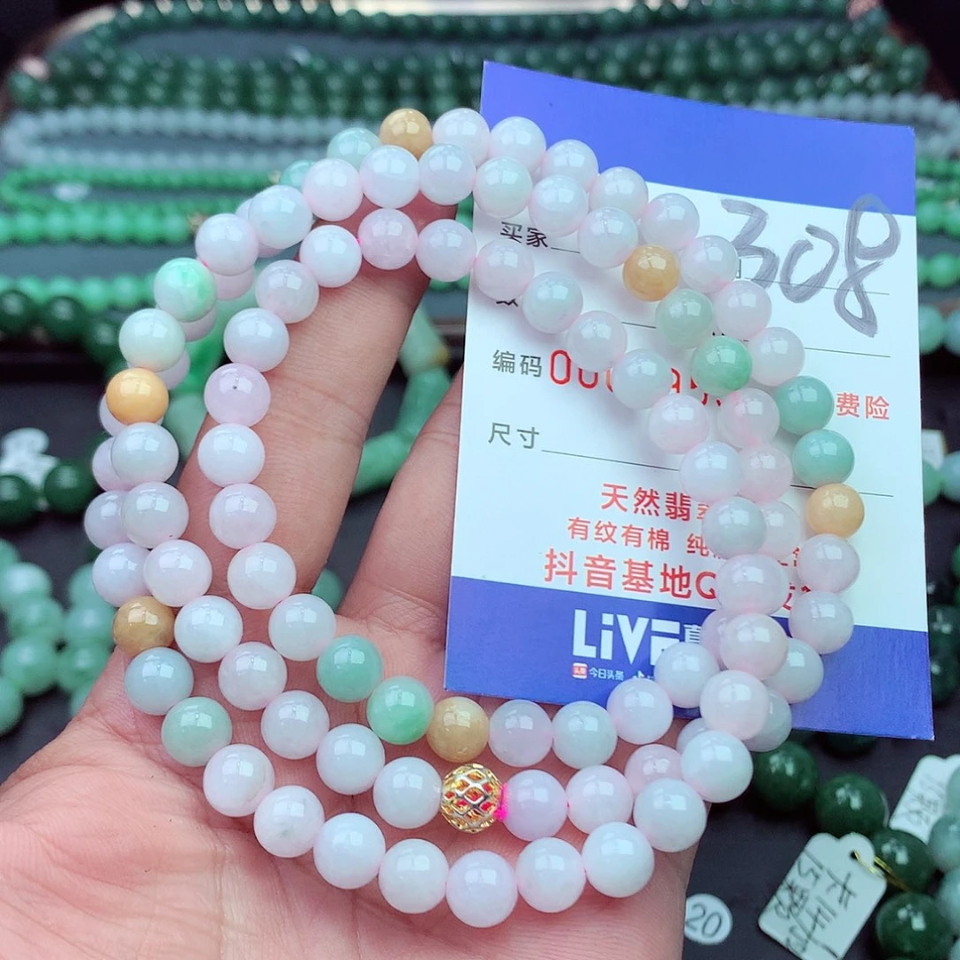 翡翠未镶嵌毛衣链