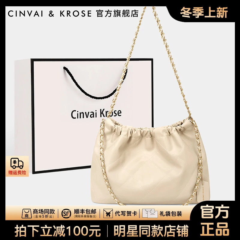 【CinvaiKrose官方正品】托特包包女款爆款2025新款大容量通勤流浪