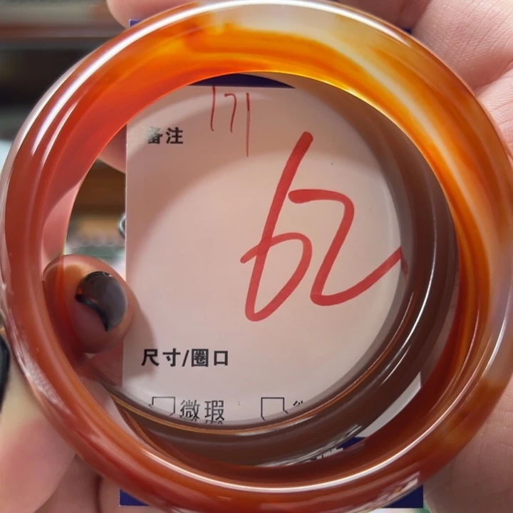 玛瑙/玉髓未镶嵌手镯