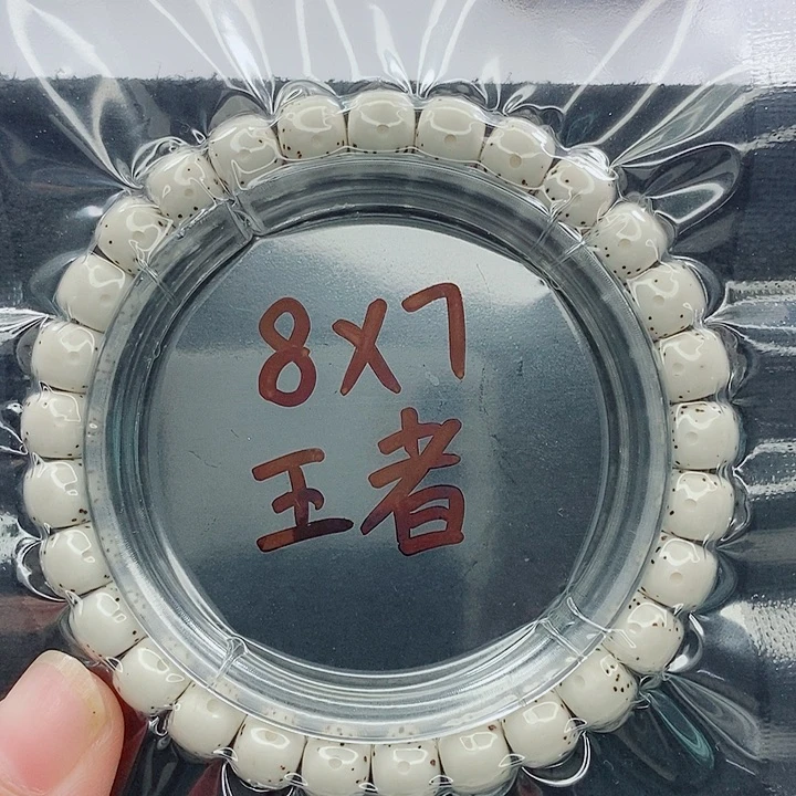 星月菩提吊坠8的尺寸