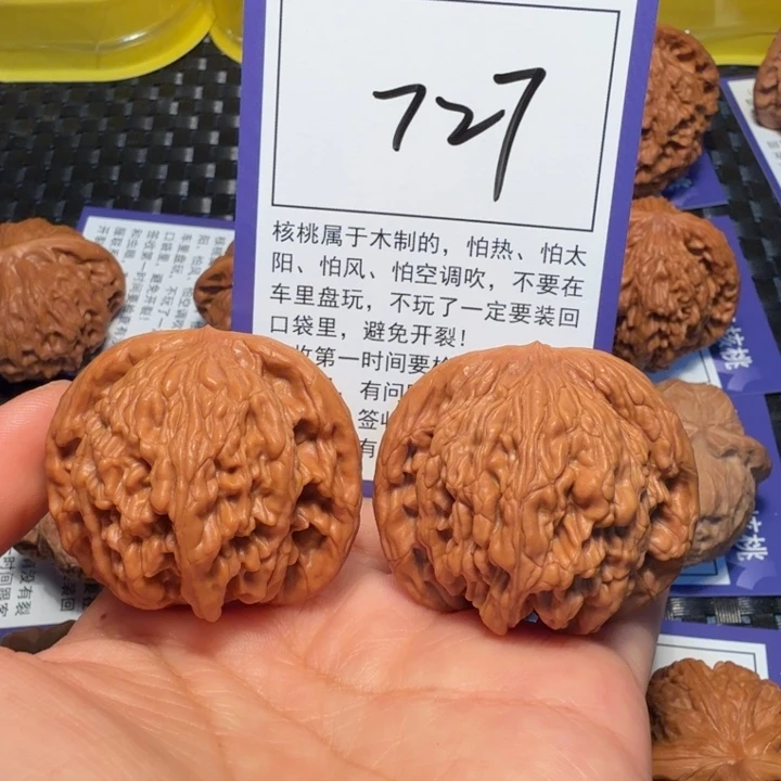 把件文玩核桃727粗筋虎41