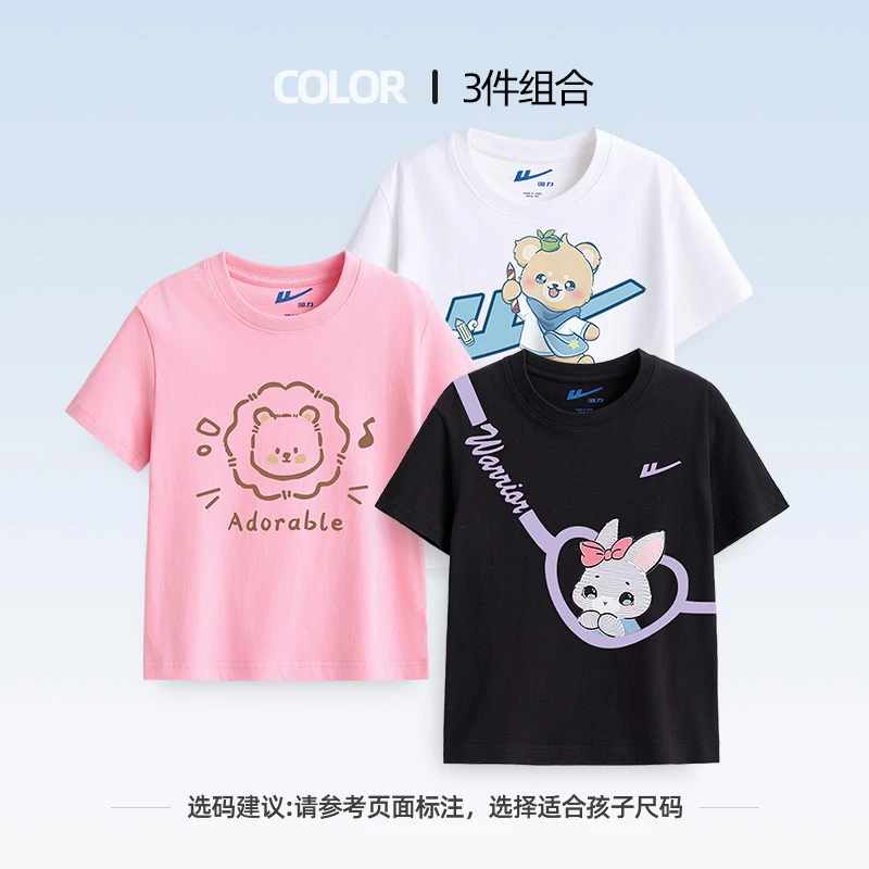 三件套童装男孩子男童女童短袖T恤夏儿童短袖薄款纯棉宽松上衣