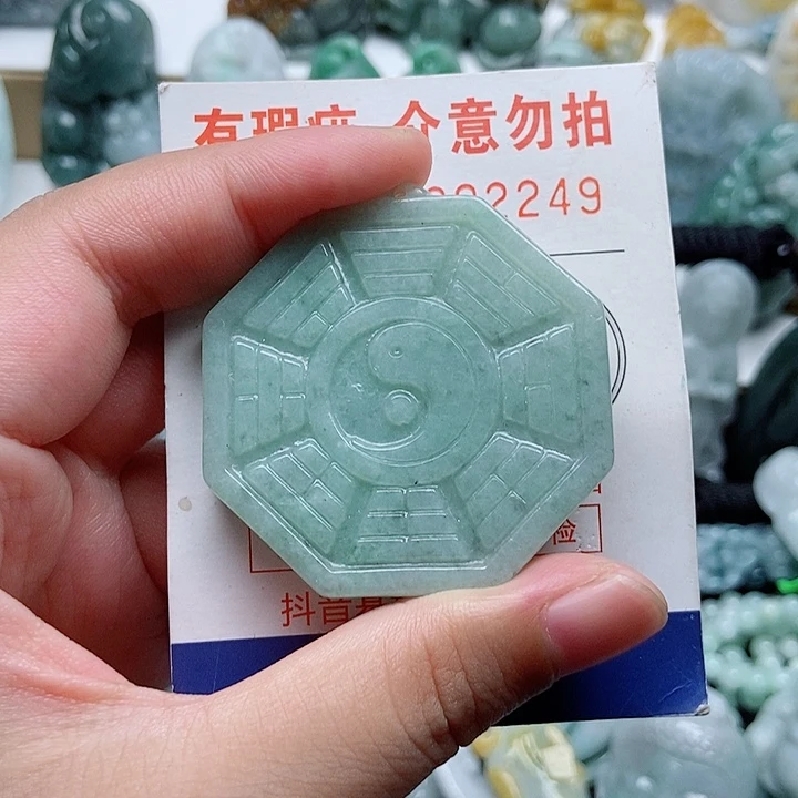 吊坠(不含链)未镶嵌翡翠1