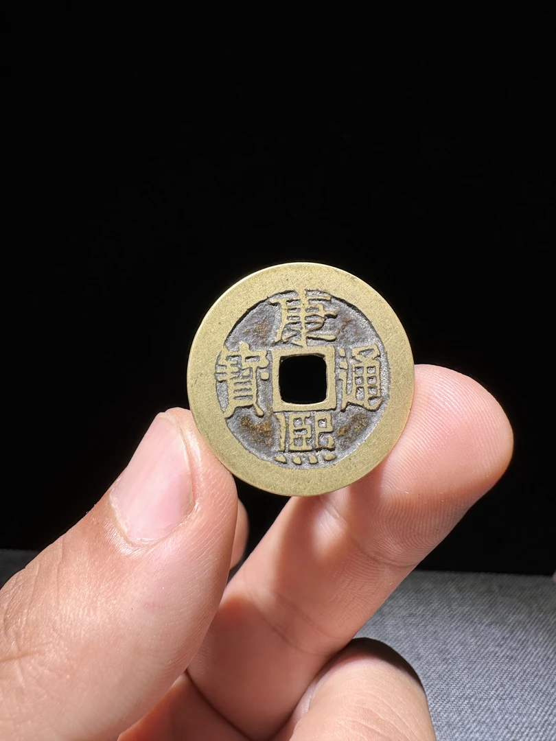 仿古钱币铜钱摆件创意礼品工艺品