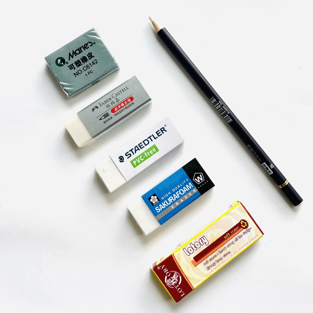 【尝新】【1117老师推荐】常用素描橡皮混搭合集，一次买齐好用的橡皮