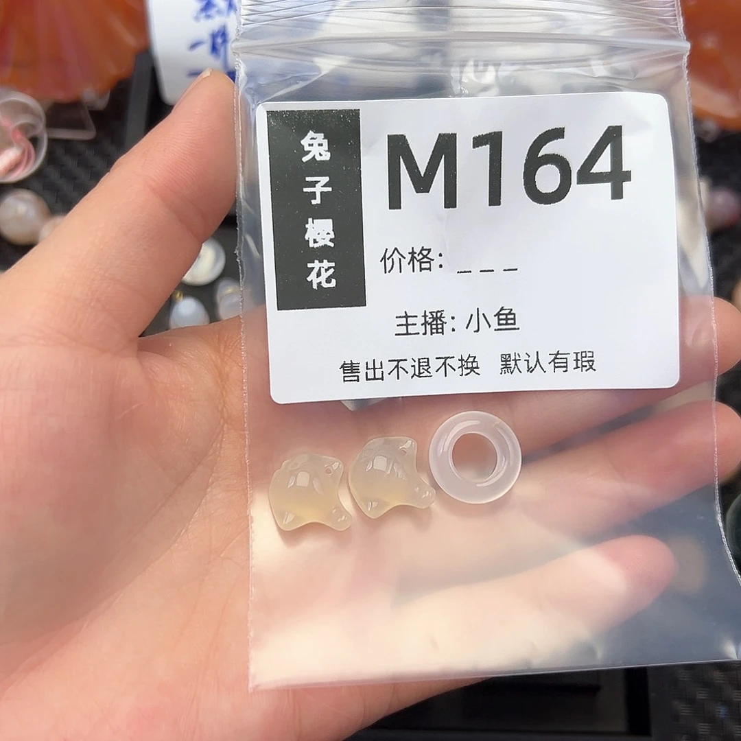 玛瑙/玉髓颈饰合金?****