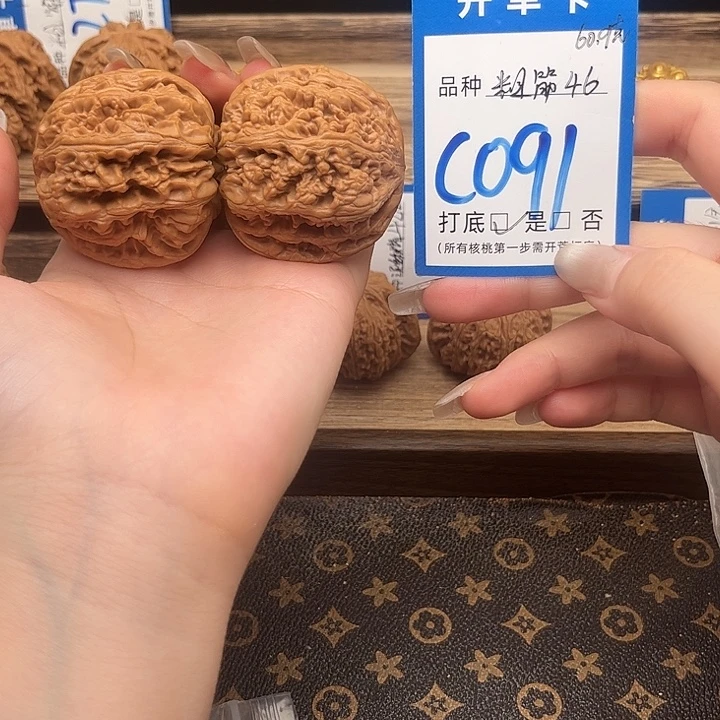 文玩核桃吊坠粗筋46