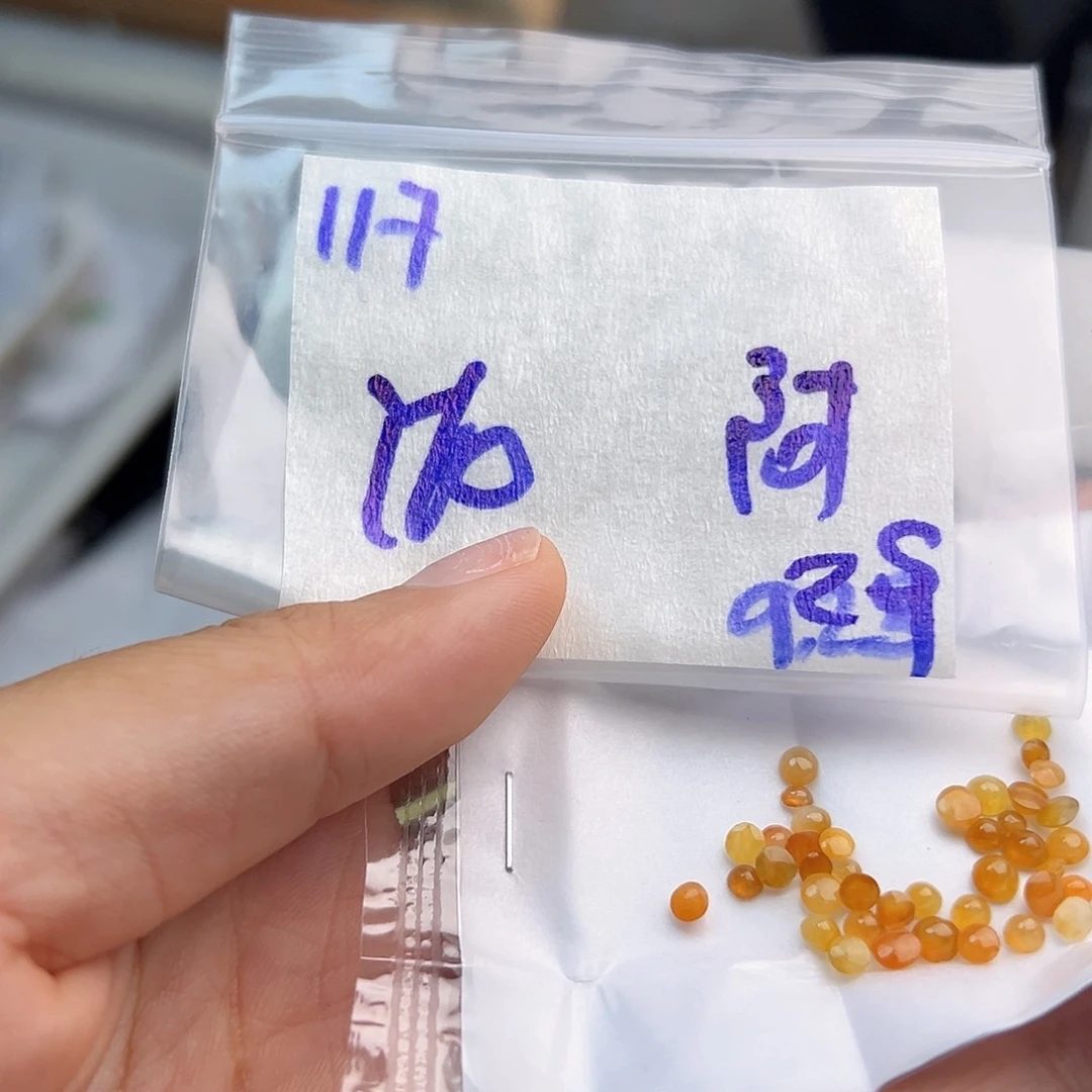 【闪购商品】未镶嵌定制翡翠阿*