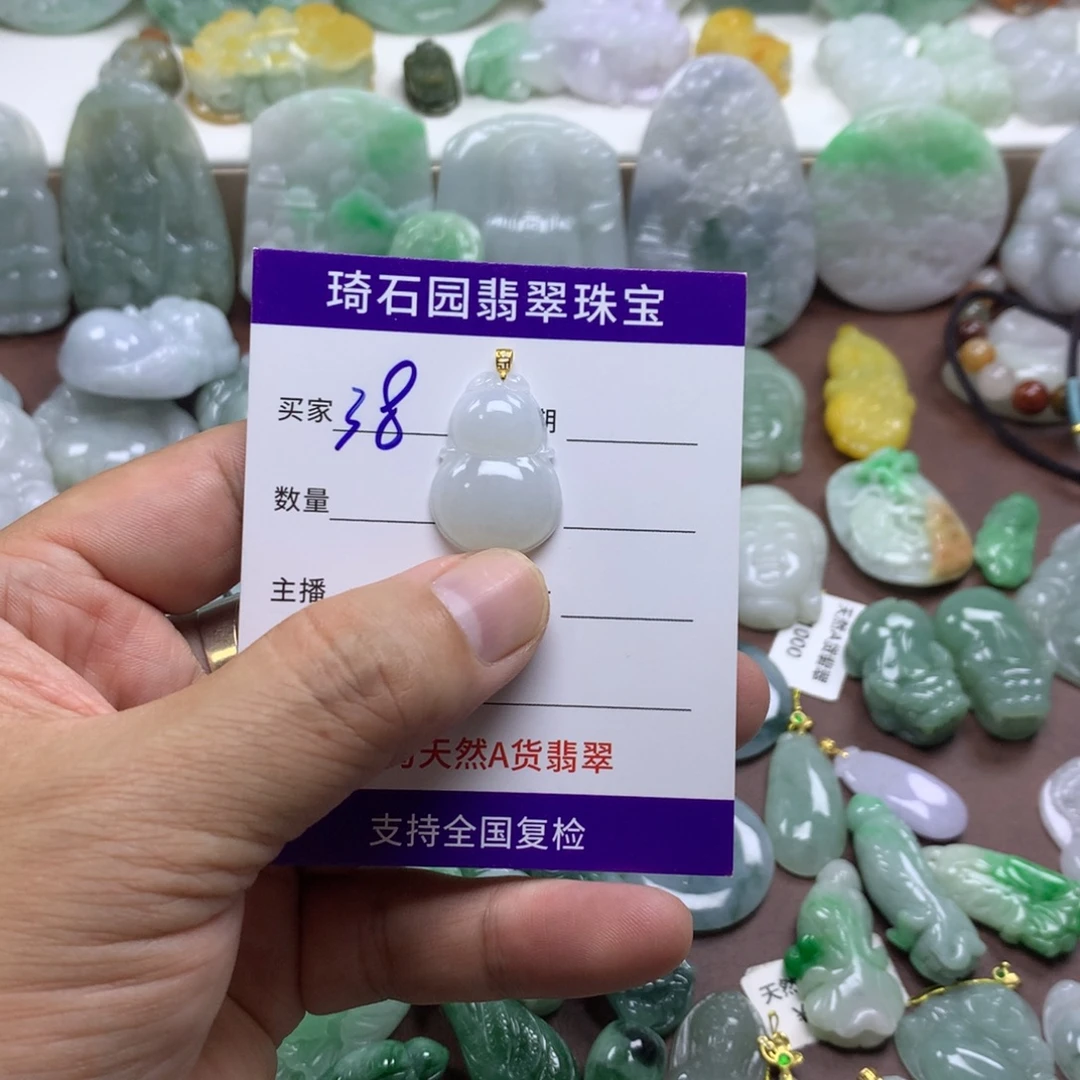 翡翠未镶嵌颈饰缅甸A货翡翠