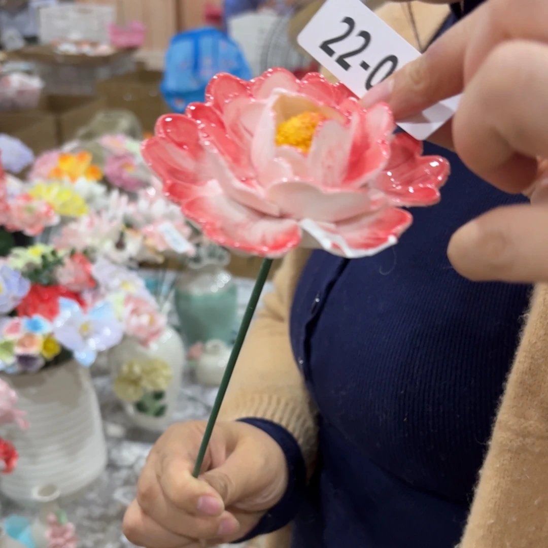 瑕疵2251 陶瓷花，拍满20发货，退款拉黑