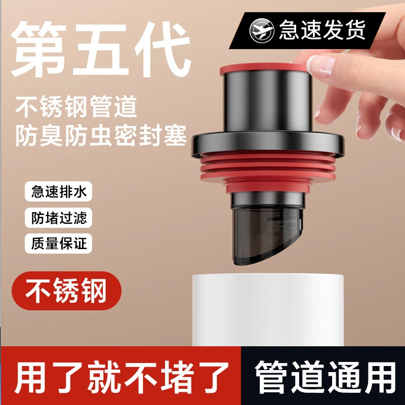 不锈钢厨房下水管防返臭密封神器防虫洗手池止逆阀排水管道封口盖