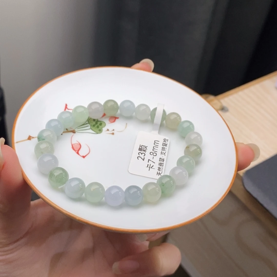 翡翠未镶嵌手链翡翠y2744 卡7.6