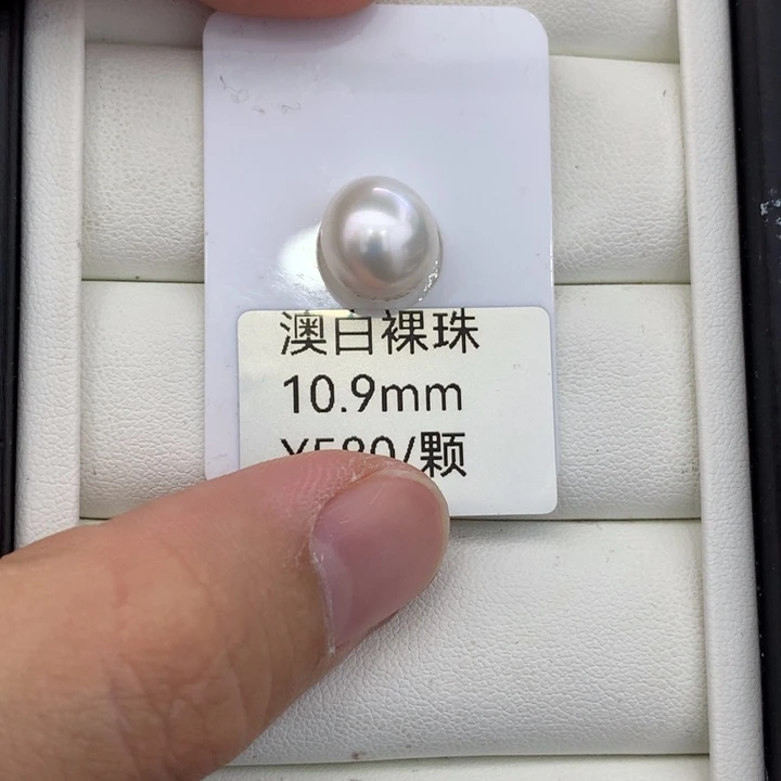 海水珍珠海水澳白水滴型10.9mm未镶嵌
