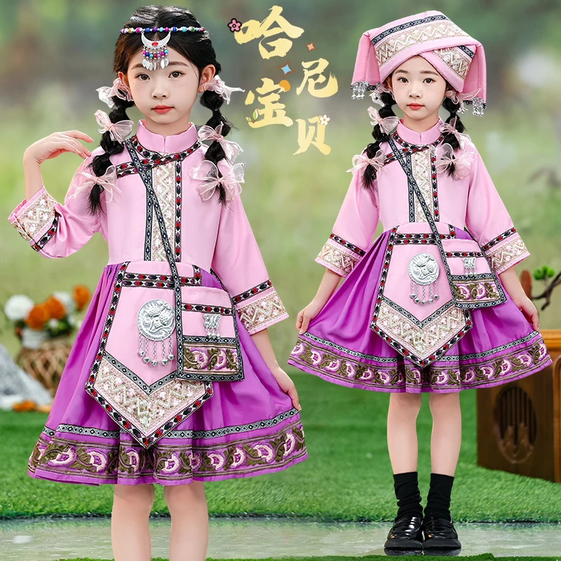 56个少数民族服装儿童壮族苗族瑶族哈尼族彝族女童民族服饰演出服