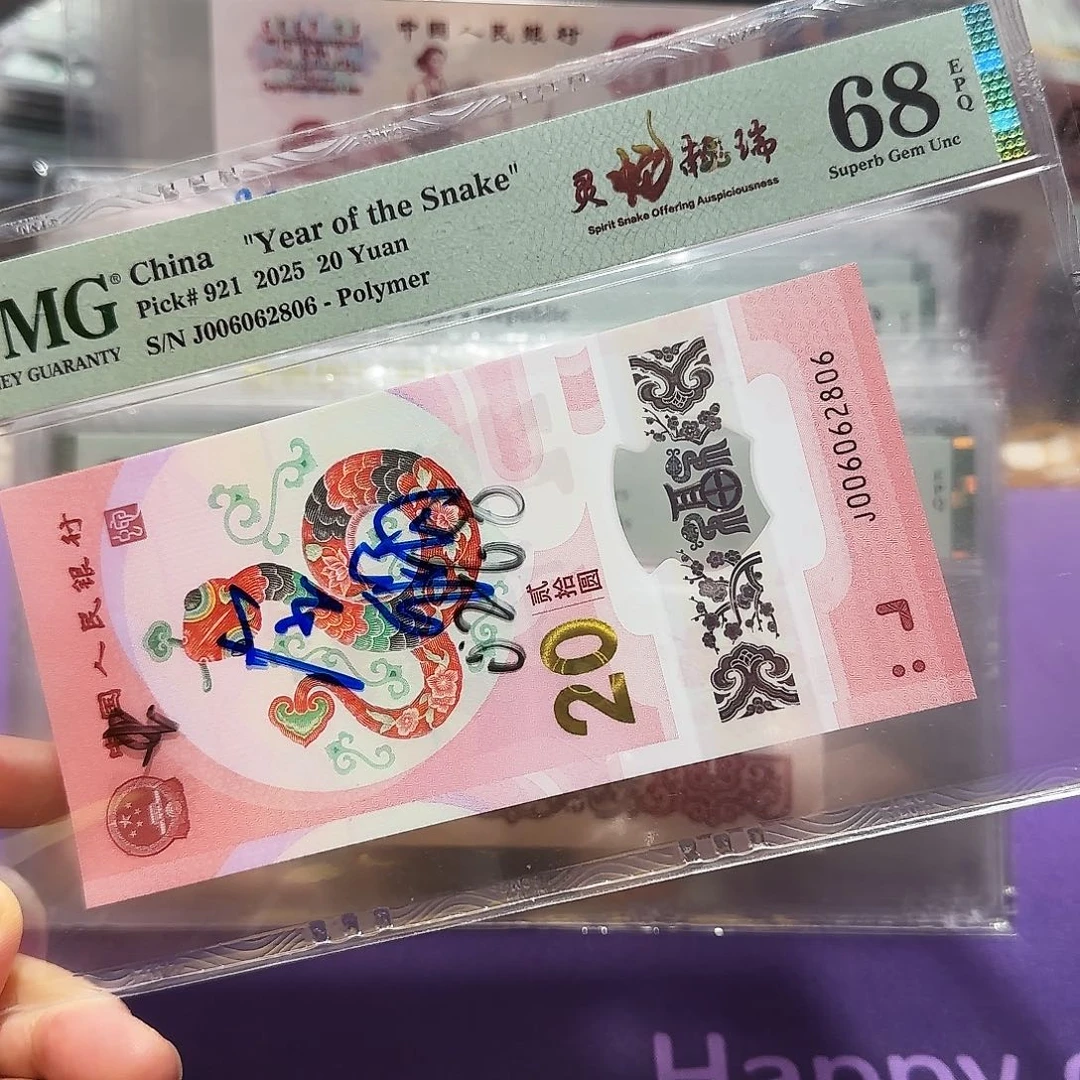 纸006062806全偶68分