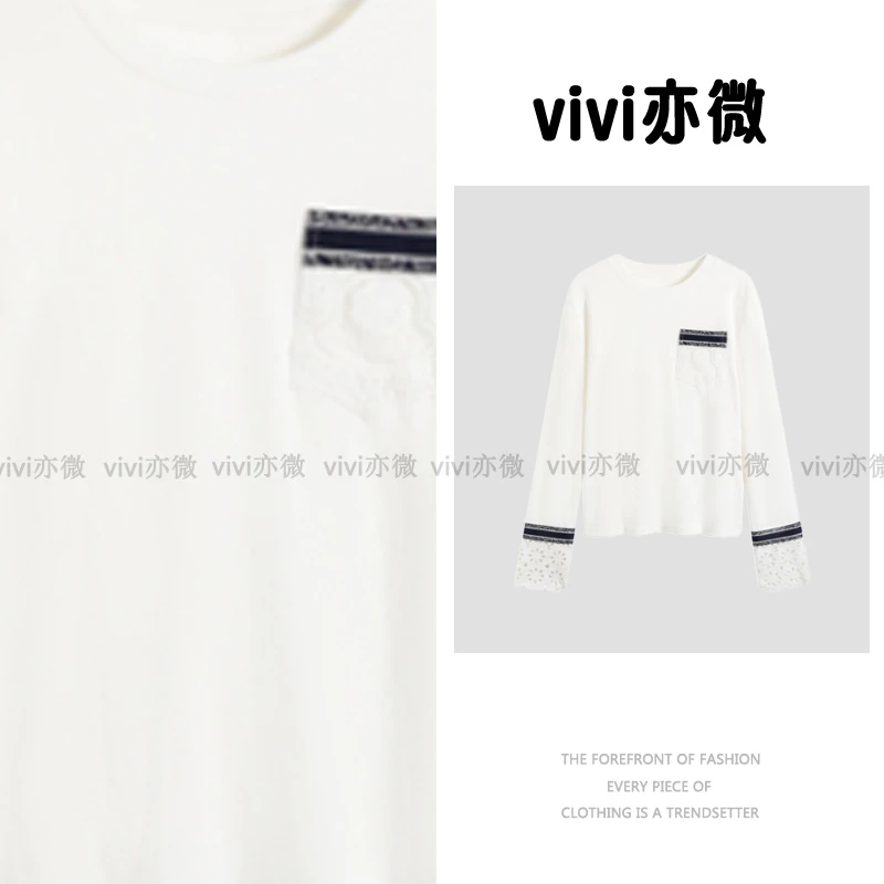 vivi亦微 |蕾丝拼接长袖T恤女设计感休闲打底衫上衣25C-H72019