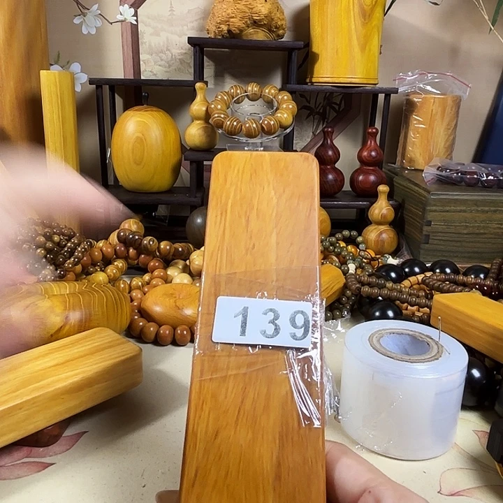 z***c木药香木料制作工艺