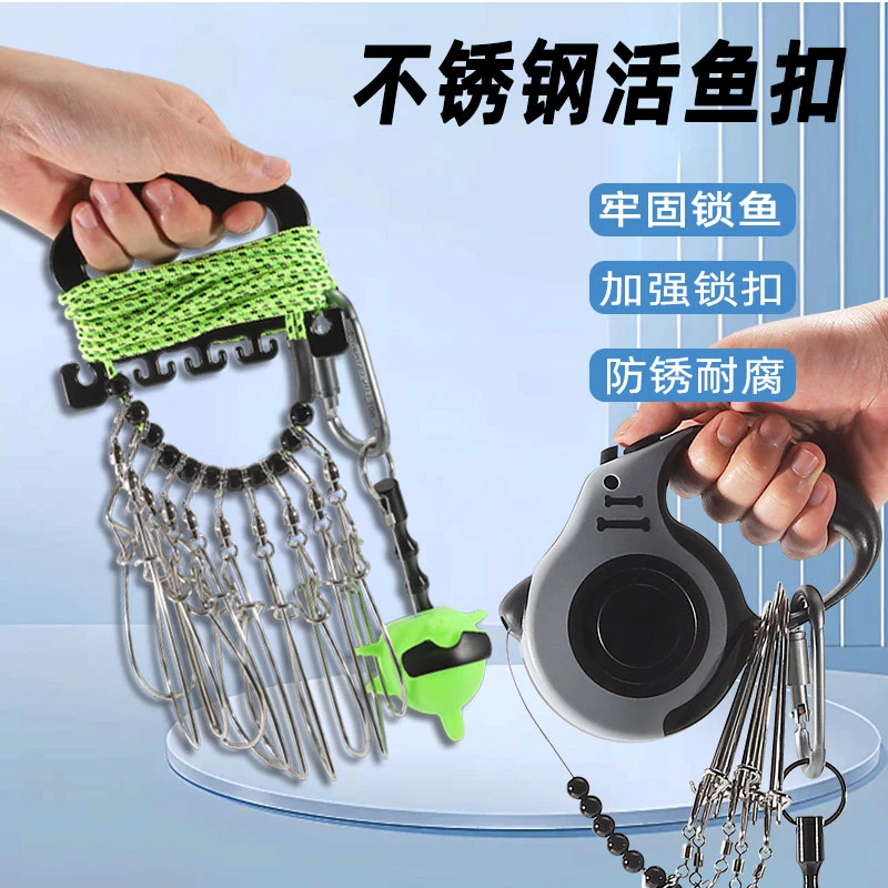 新款路亚活鱼扣鱼锁巨物不锈钢线绳鱼扣钓鱼鲢鳙高端新型锁鱼扣