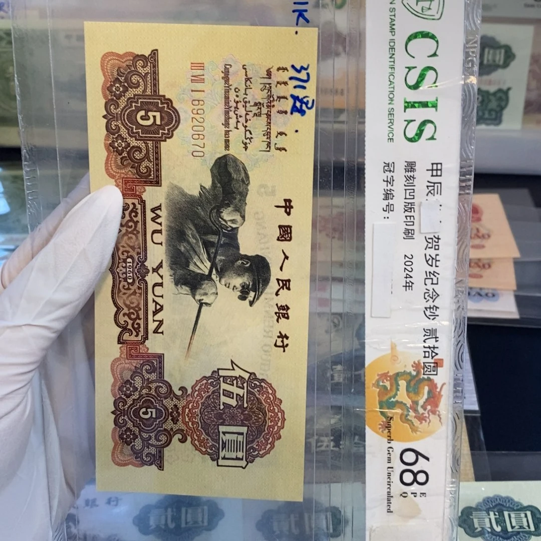 炭黑670………………………