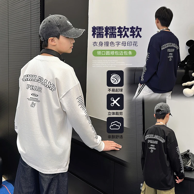 CX3750赖家青少年2025年春季中大童长袖T男童打底衫