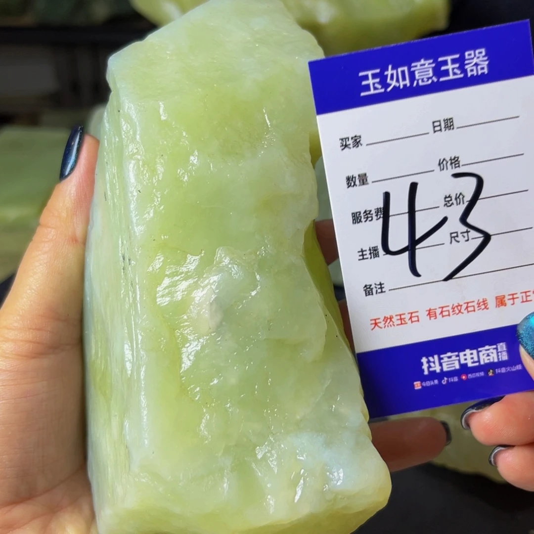 蛇纹石玉未镶嵌原石2斤多