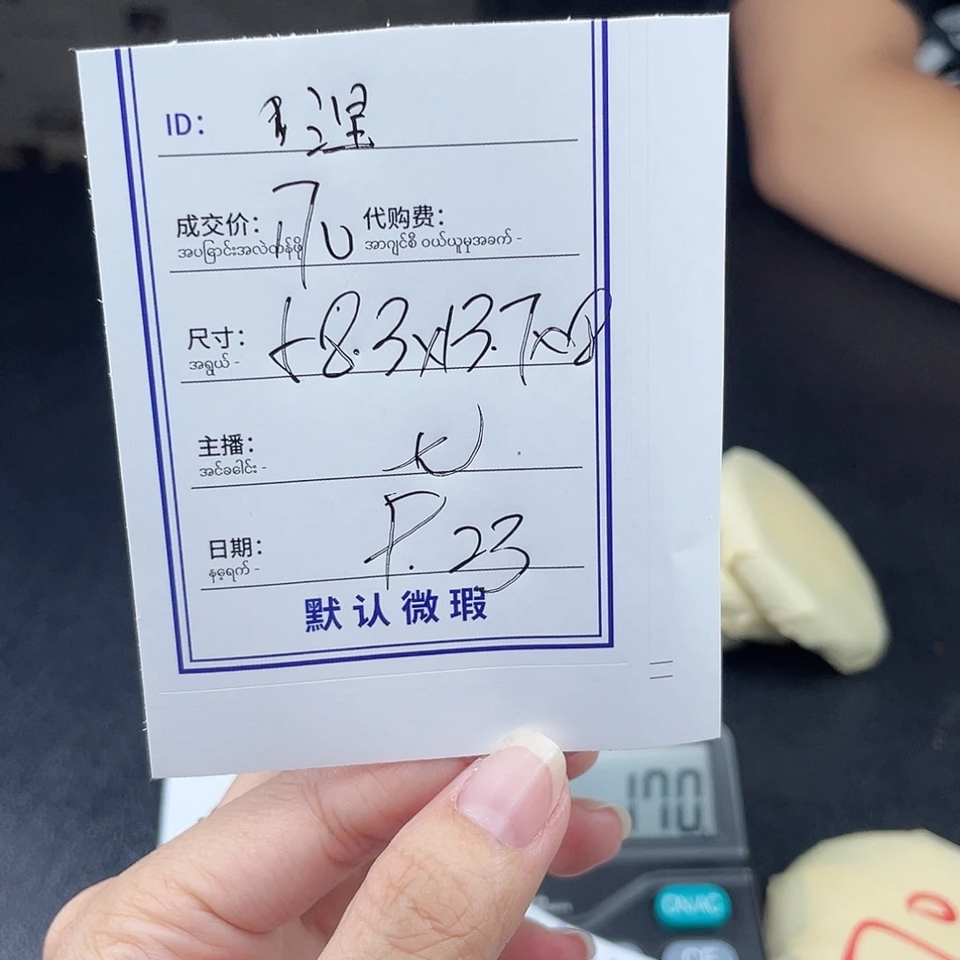 涅***生非金属珐琅所见即所得