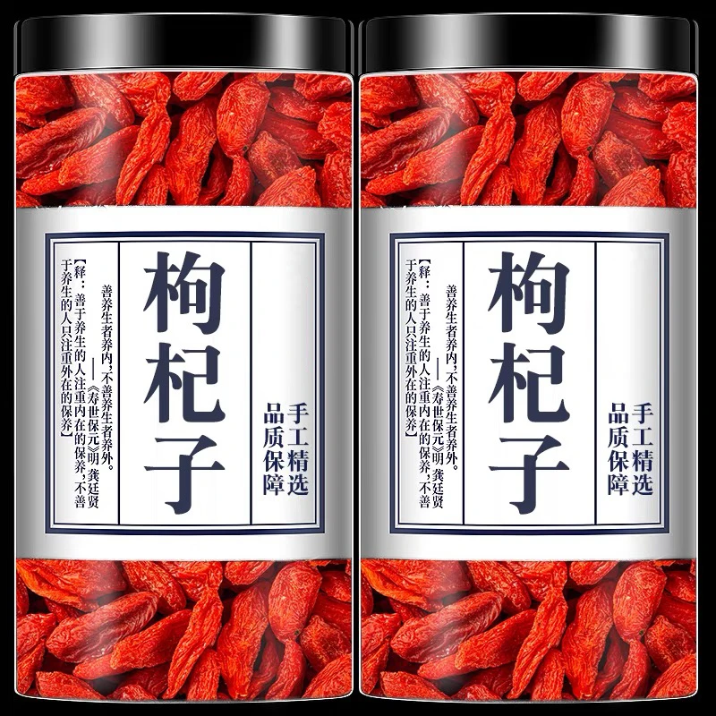 【抢！一斤红枸杞】宁夏头茬枸杞子品质头茬红枸杞泡水泡茶泡酒营养