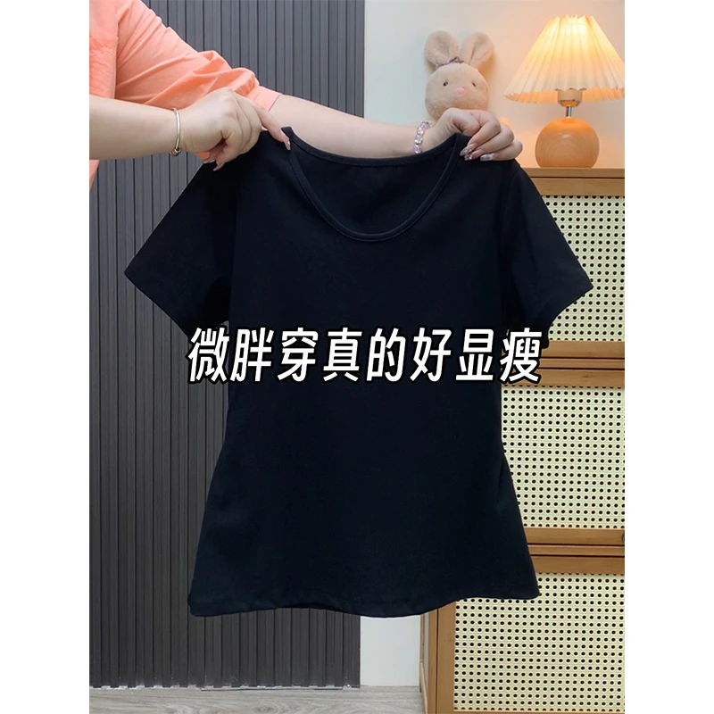 大码200斤韩系简约纯色正肩收腰短袖t恤女夏季显瘦遮肉上衣ins潮