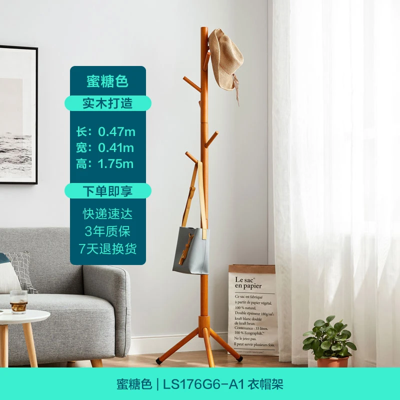 林氏家居全实木换鞋凳收纳型挂衣架一体多功能衣帽架LS176G1 FD