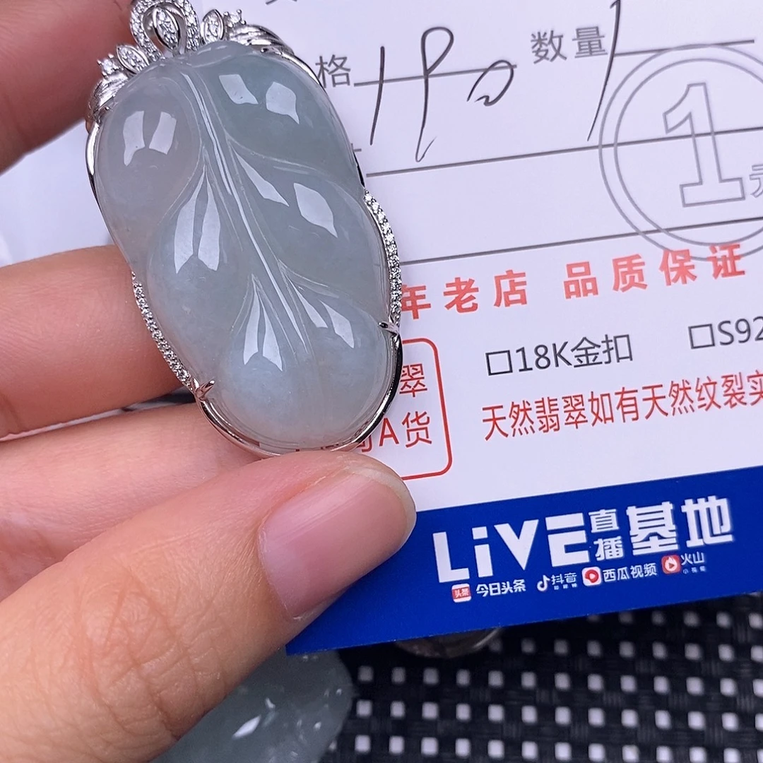 开***心翡翠银S925镶嵌颈饰