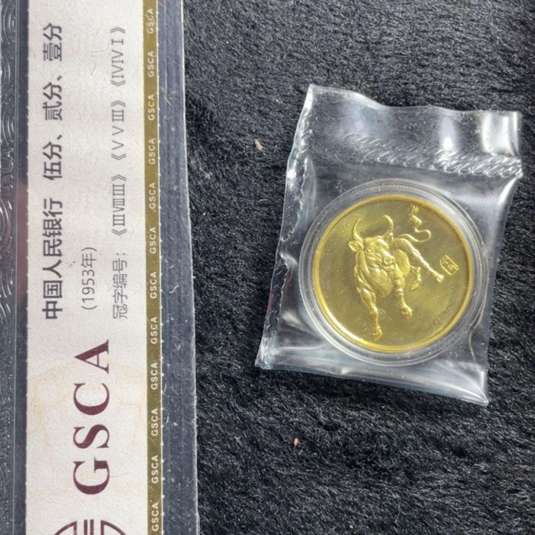 其他普通金属牛年纪念章