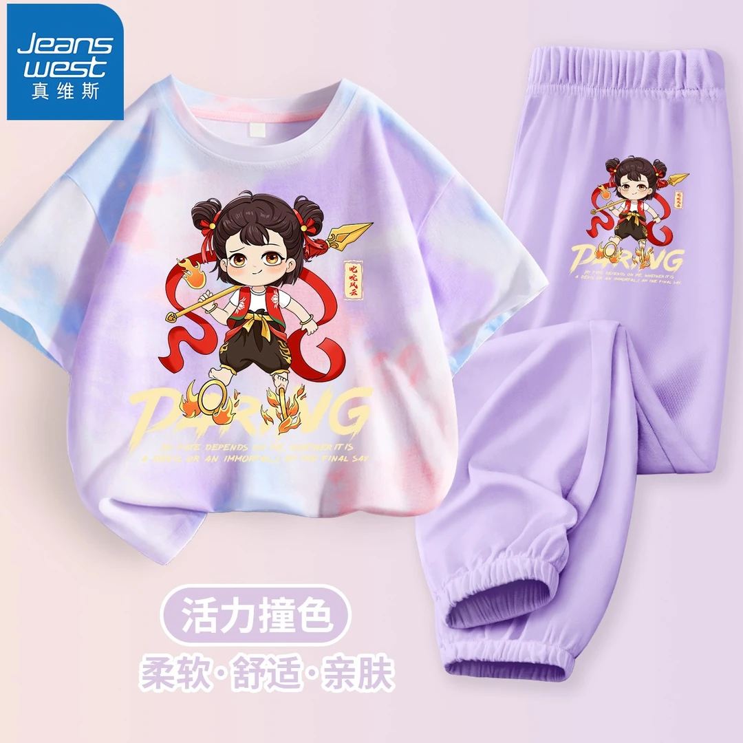 真维斯女童夏装套装2025新款短袖运动哪吒儿童服装衣服童装洋气潮