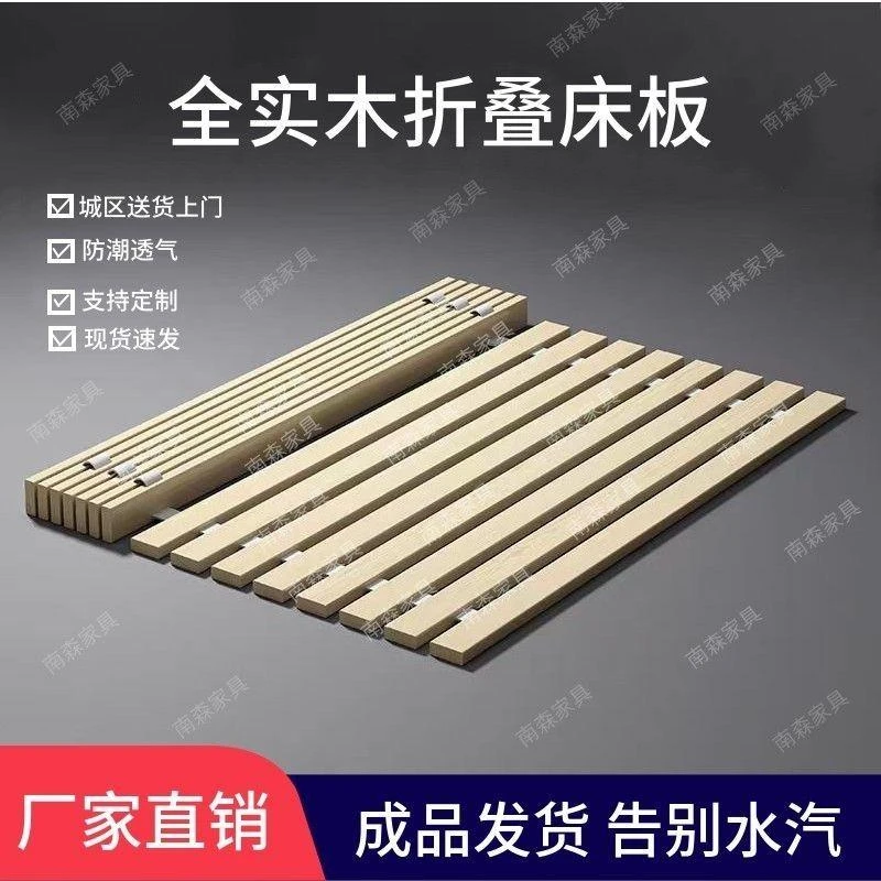 杉木床板实木铺板整块折叠垫片榻榻米防潮透气硬床板床板