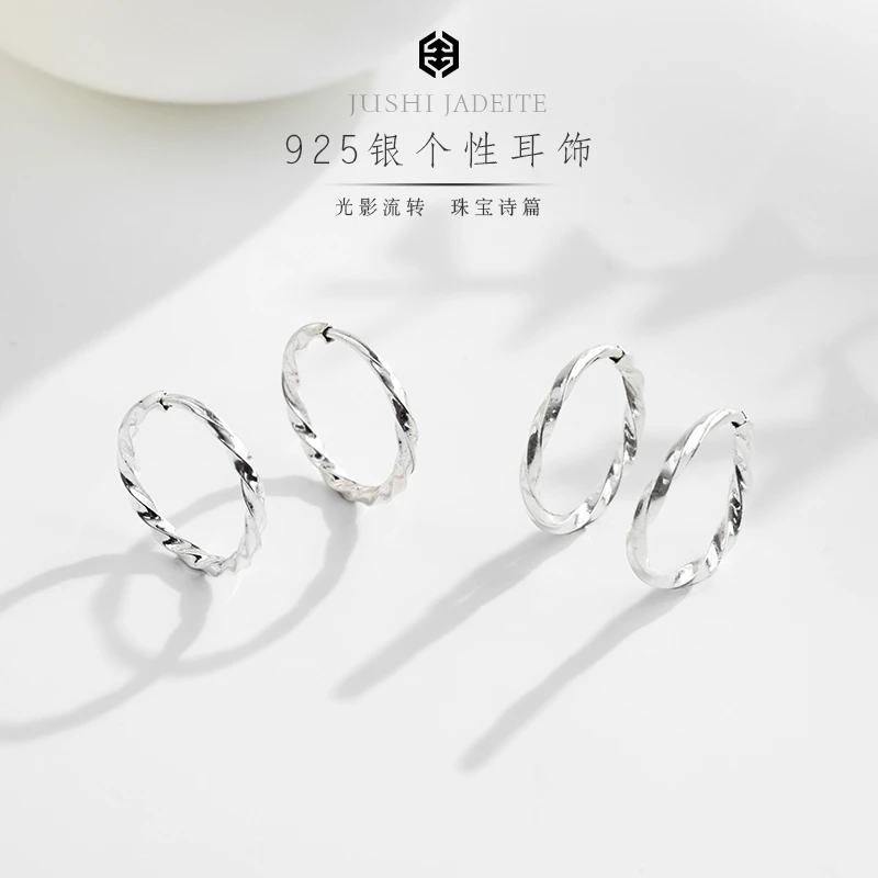 925银银制品 【举石珠宝】个性耳饰(一对/多样性发)SC-668-7260150