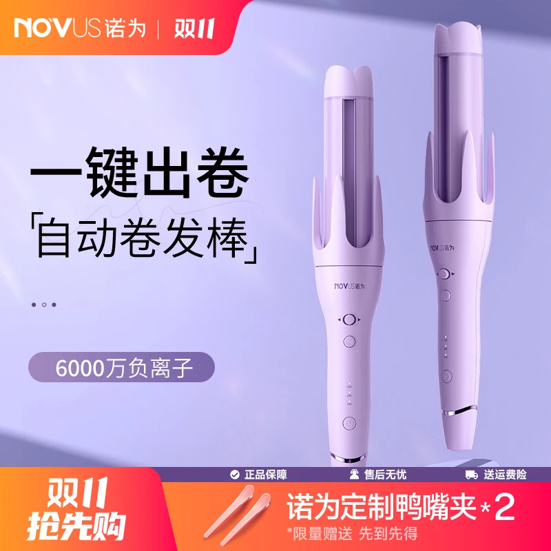诺为全自动卷发棒大卷32MM懒人卷发神器持久定型36mm不伤发负离子