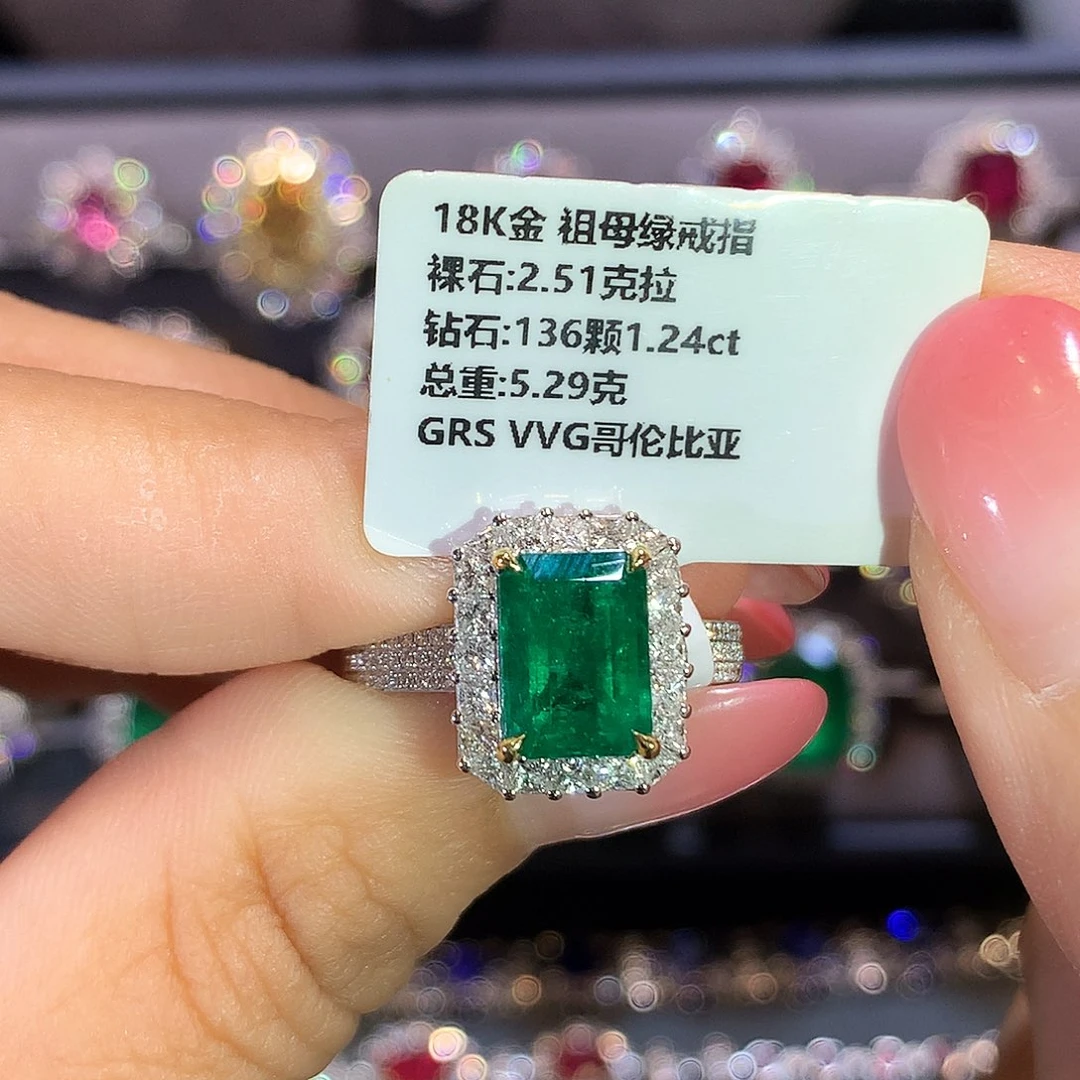 祖母绿18K金镶嵌戒指2.51ct 哥伦比亚