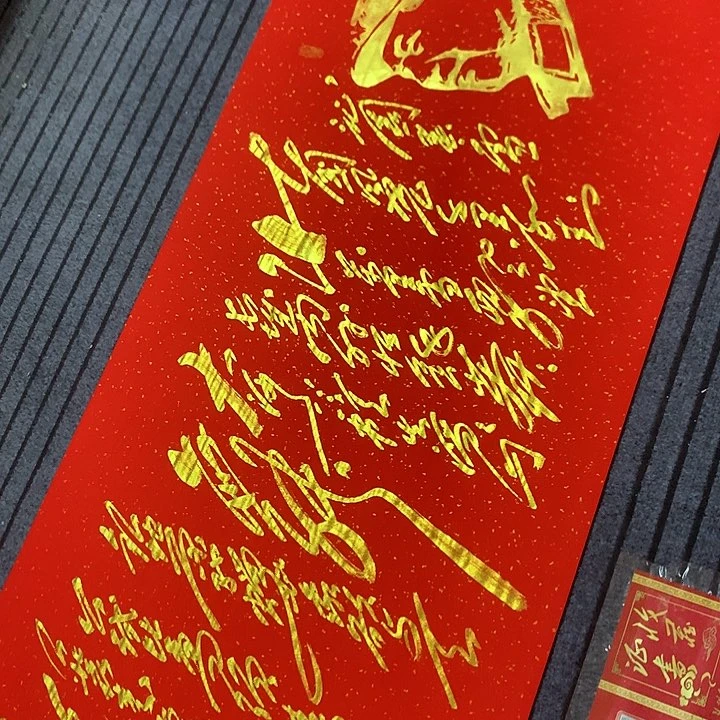 书法冯伟老师红头像雪