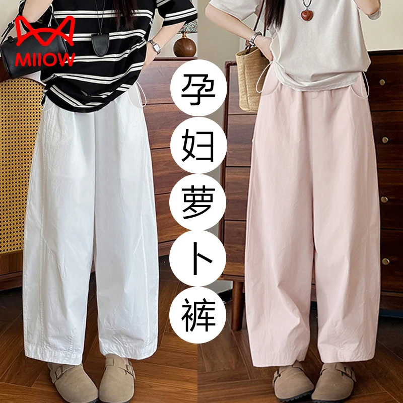 MiiOW/猫人孕妇气球裤春秋薄款2025新款萝卜裤宽松遮肉百搭休闲裤