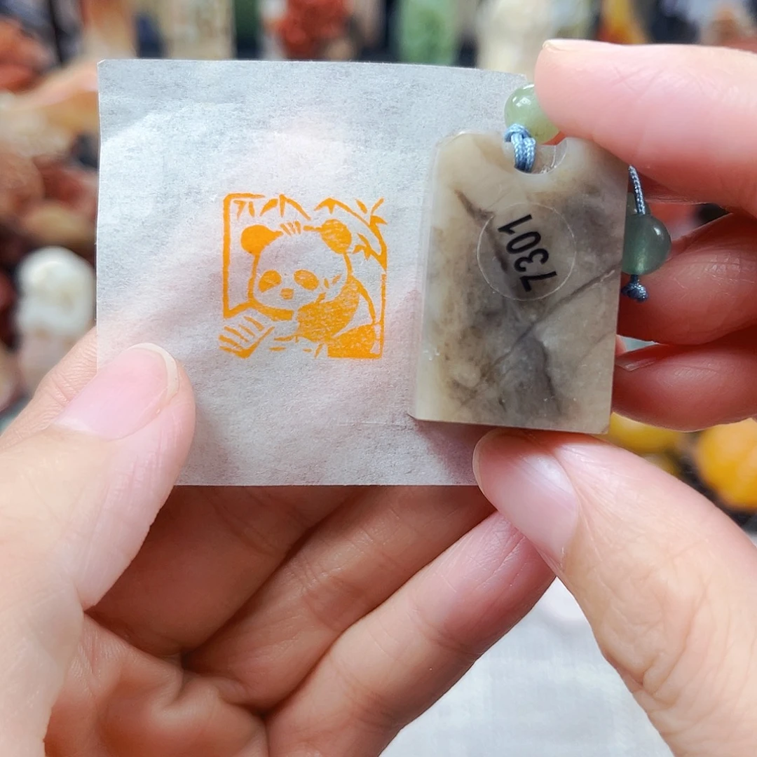 寿山石印石7301包邮bao k