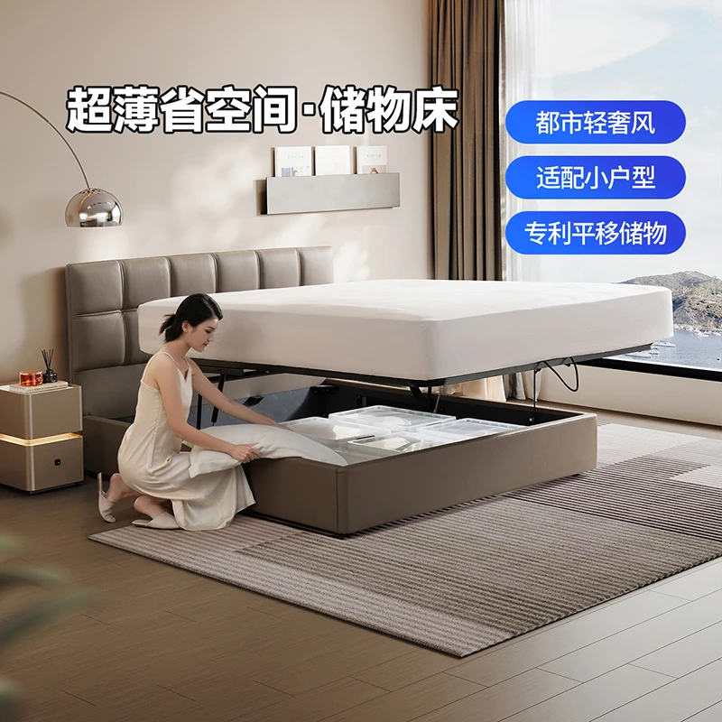 【现货】芝华仕小户型软包主卧真皮储物床双人大床婚床轻奢家具C631