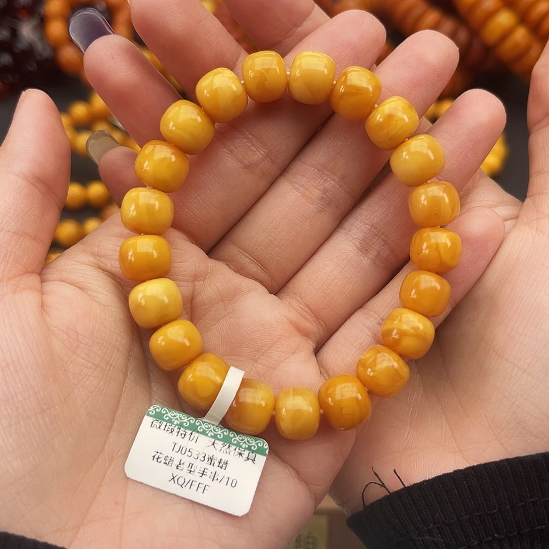 琥珀未镶嵌手链10 m孤品/微瑕