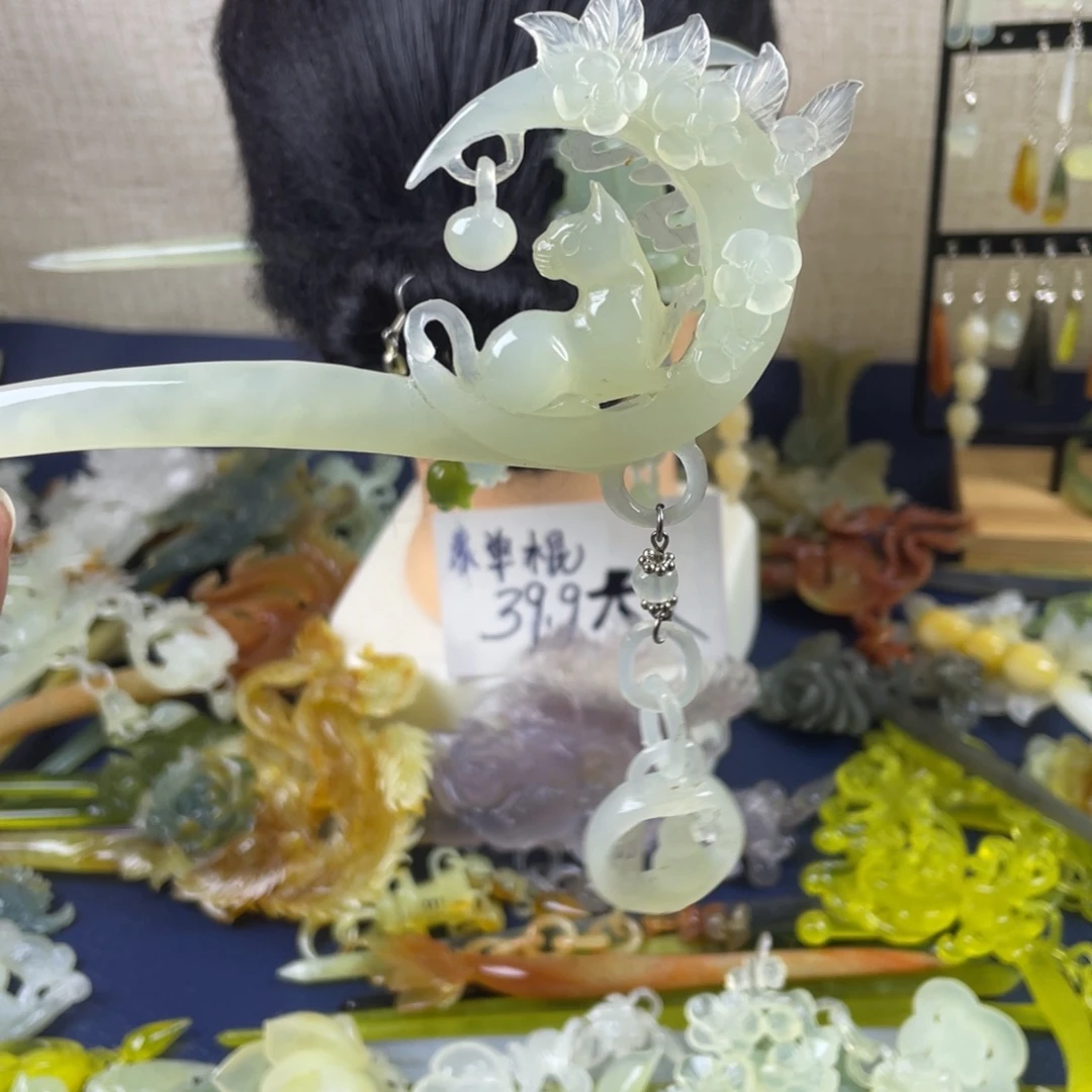 蛇纹石玉未镶嵌发饰